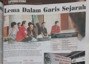 Pasang Surut Lema Unhas