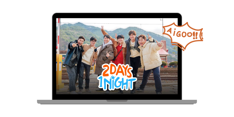 5 Rekomendasi Variety Show Korea Penghilang Penat